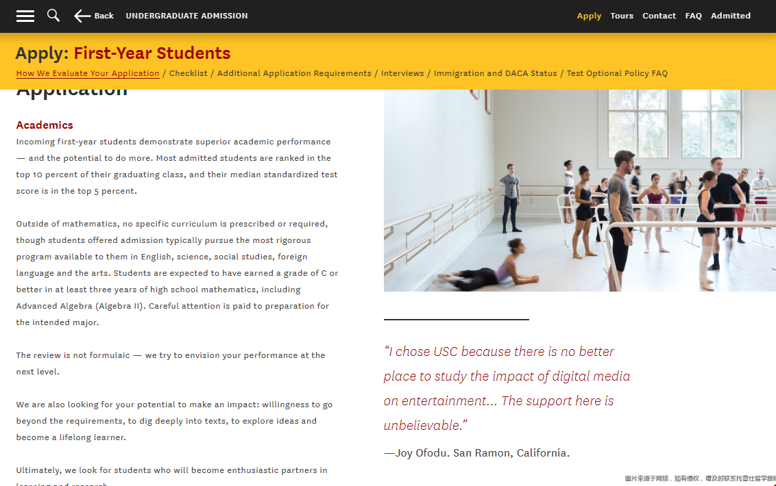 南加州大學(xué)本科申請條件.png