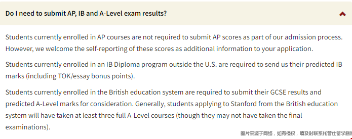 斯坦福大學alevel成績要求.png