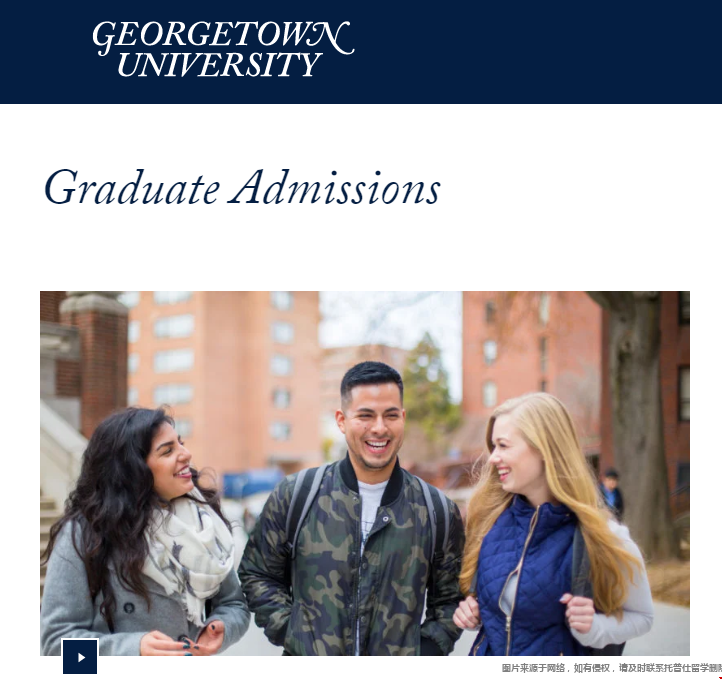 喬治城大學(xué)研究生錄取.png