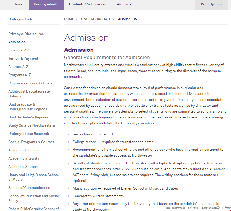 美國西北大學(xué)本科入學(xué)要求.png