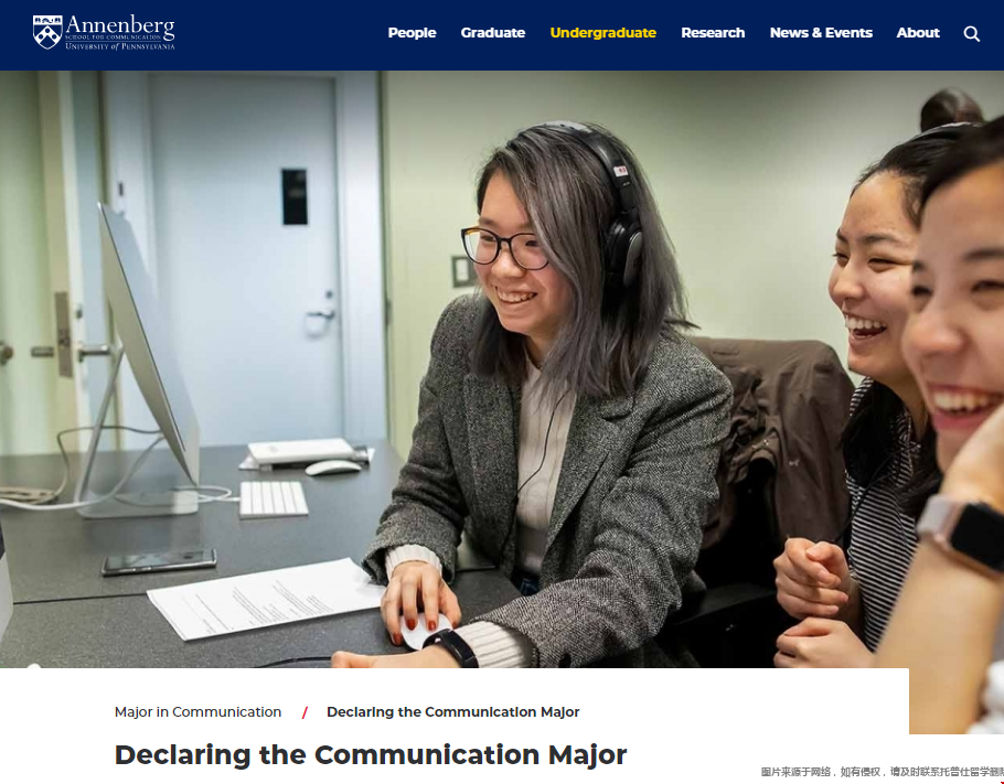 賓夕法尼亞大學傳播學本科.png