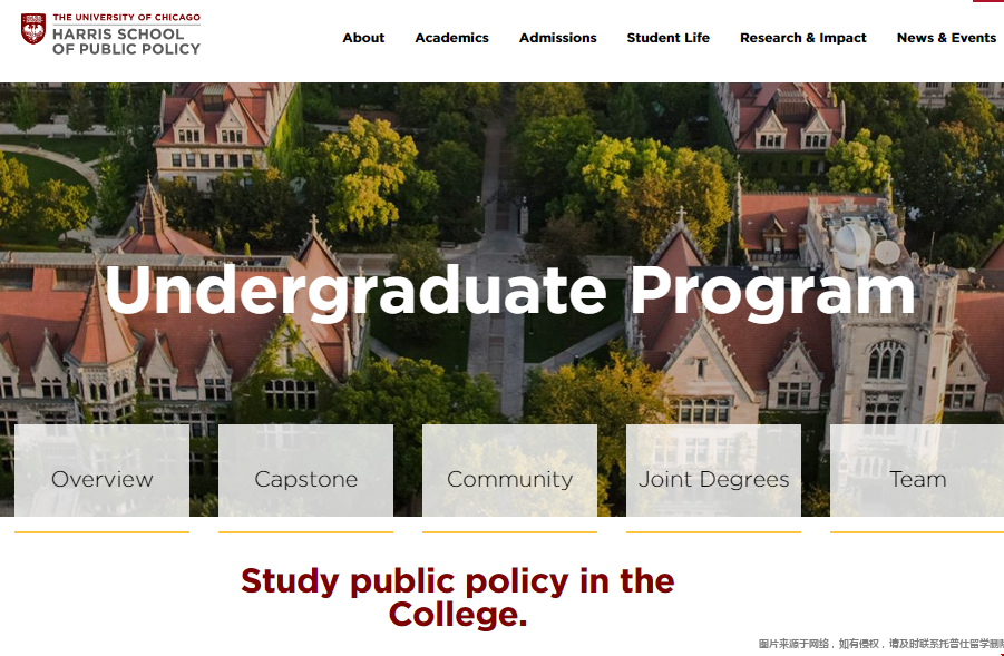 芝加哥大學(xué)公共政策研究專(zhuān)業(yè).png