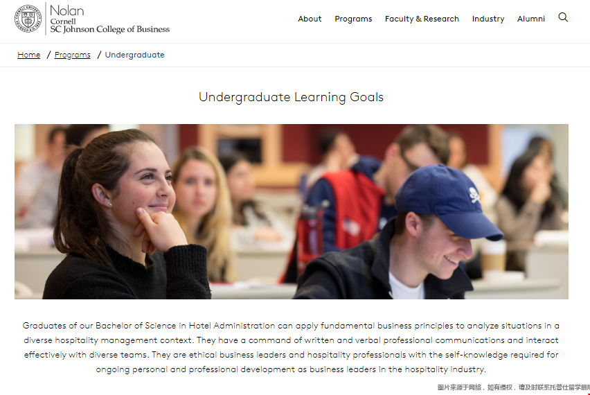 康奈爾大學酒店管理專業(yè).png