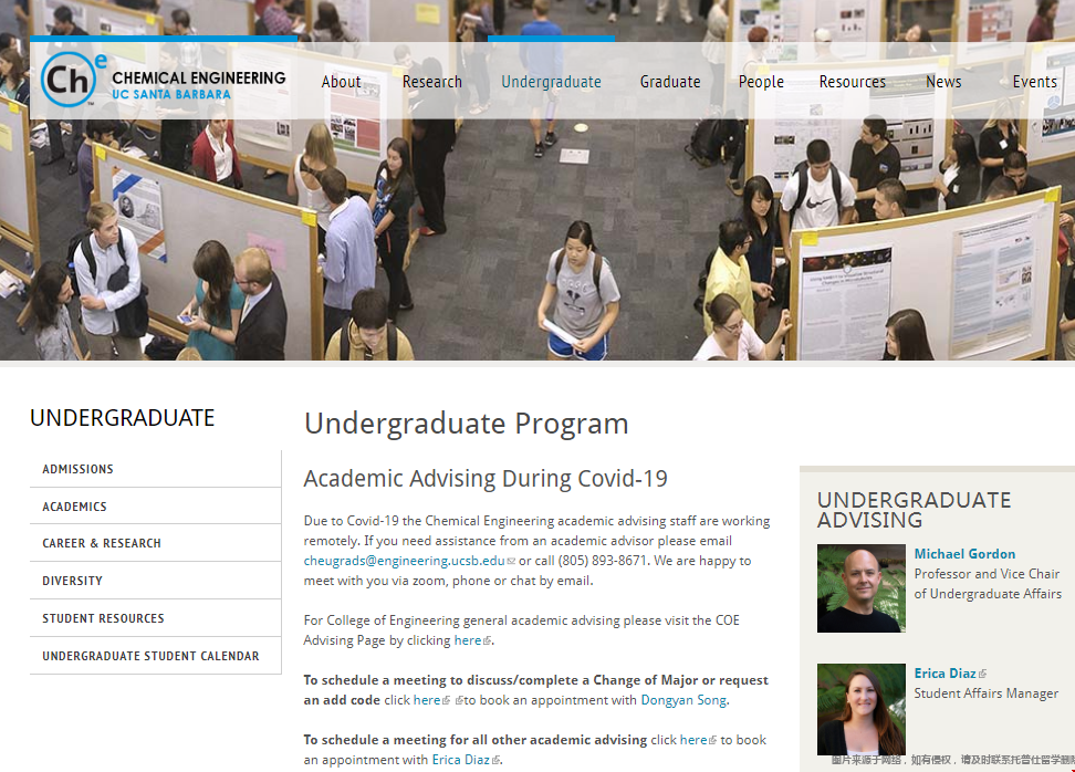 加州大學圣塔芭芭拉分校化學工程專業.png