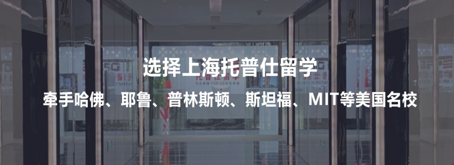 美國留學機構哪個好.png 美國留學機構哪個好.png