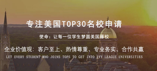 去美國(guó)留學(xué)必須找機(jī)構(gòu)嗎.png 去美國(guó)留學(xué)必須找機(jī)構(gòu)嗎.png