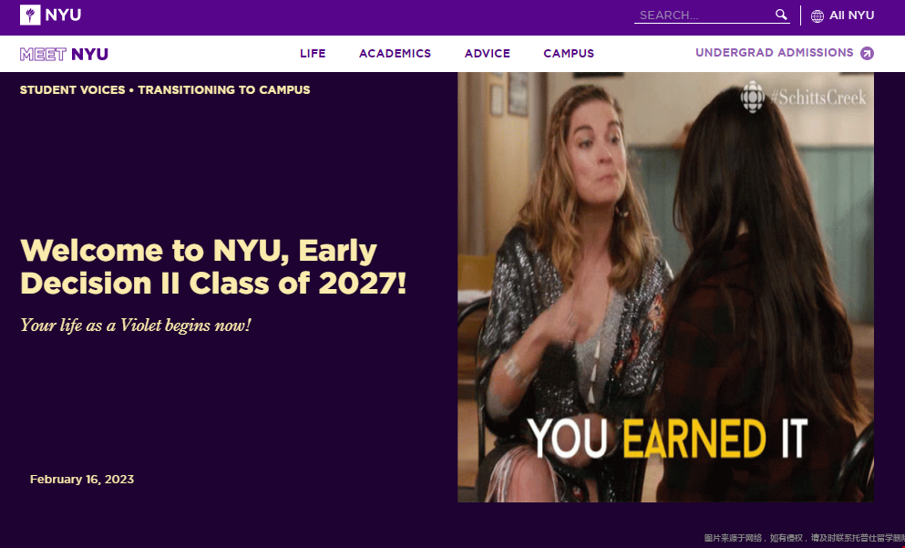 紐約大學早申ED2放榜.png