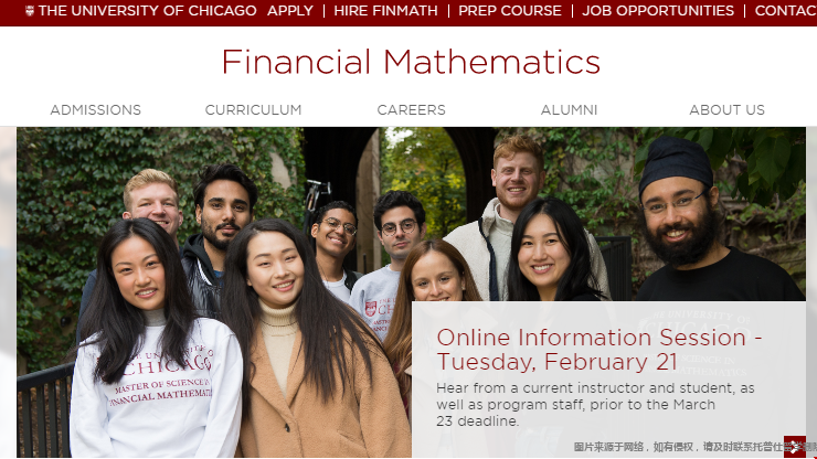 芝加哥大學金融數學項目.png
