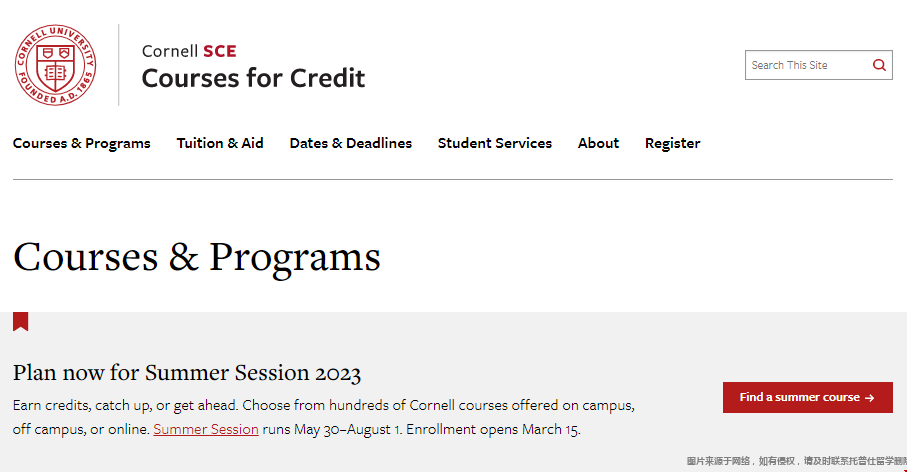 康奈爾大學夏校.png