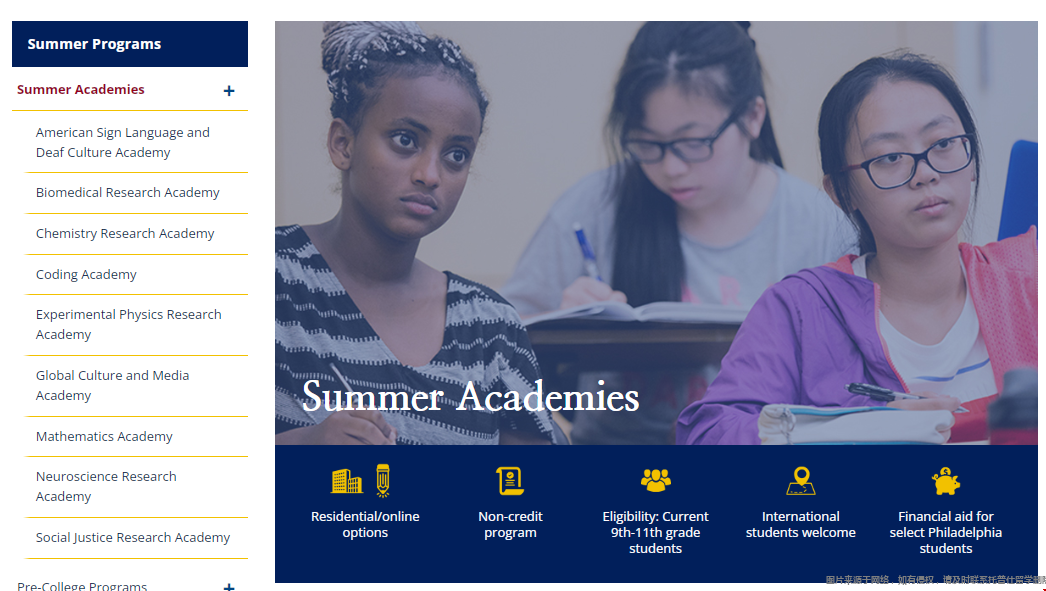 賓夕法尼亞大學(xué)夏校暑期項目.png