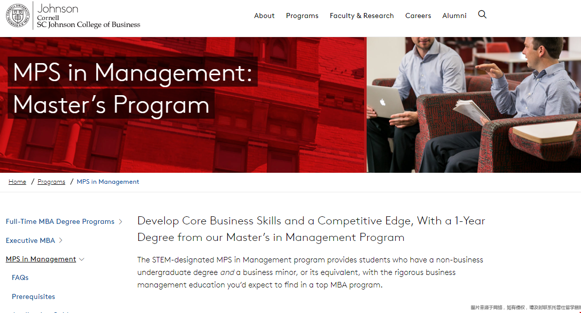 康奈爾大學(xué)MPS管理碩士介紹.png