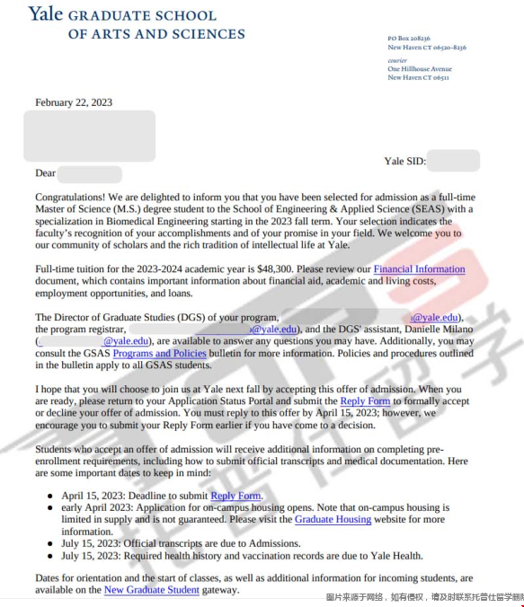耶魯大學生物醫學工程碩士.png