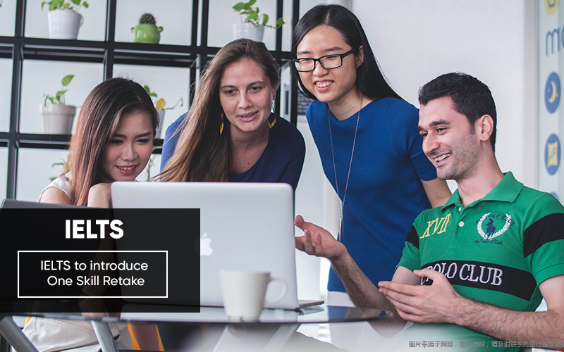 國內雅思單科重考預推行.png