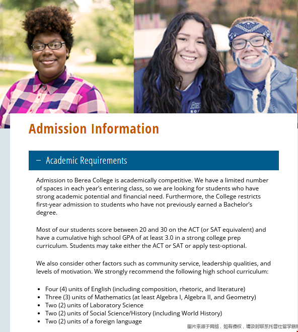 伯里亞學(xué)院申請(qǐng)條件.png