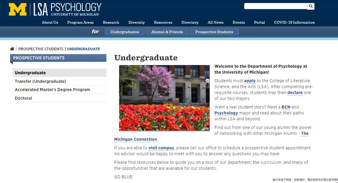 密歇根大學(xué)本科心理學(xué)專業(yè).png