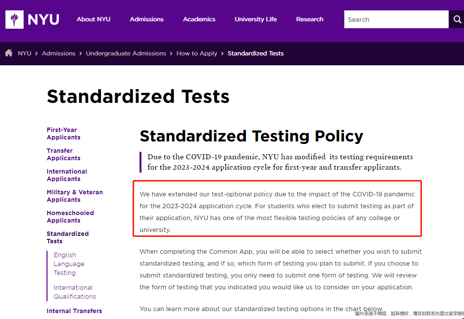 紐約大學本科標化要求.png 紐約大學本科標化要求.png