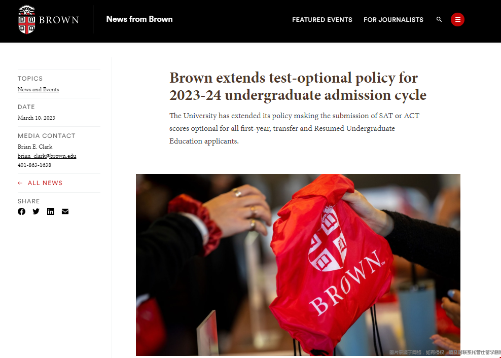 布朗大學標化可選延期至24-25學年.png 布朗大學標化可選延期至24-25學年.png