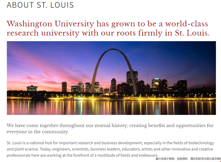 圣路易斯華盛頓大學校園環(huán)境.png 圣路易斯華盛頓大學校園環(huán)境.png