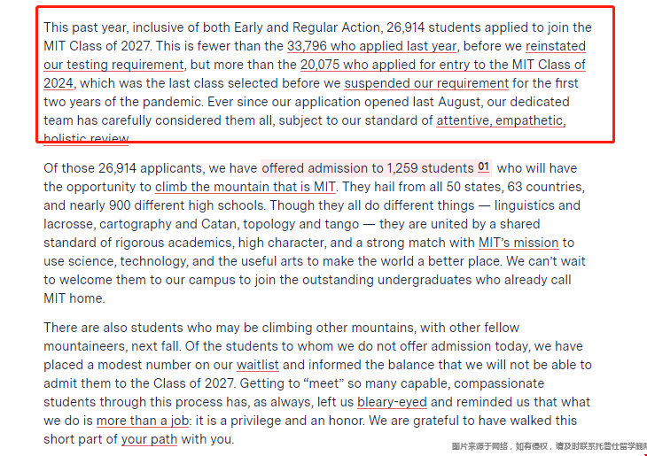 麻省理工學院發布2027屆本科錄取數據.png 麻省理工學院發布2027屆本科錄取數據.png
