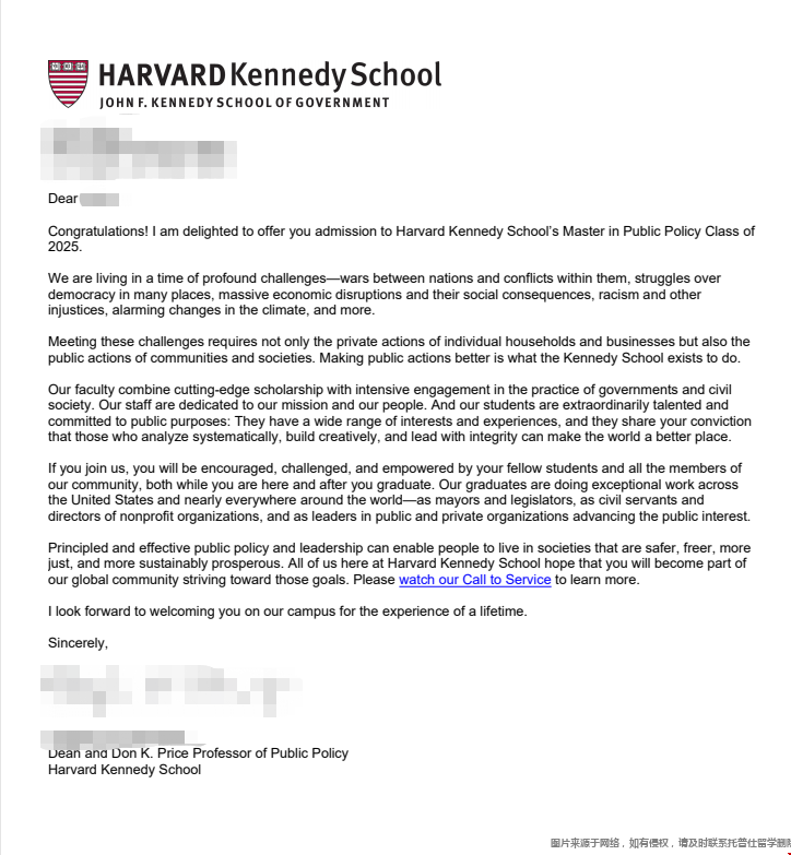 哈佛大學公共政策專業錄取案例.png
