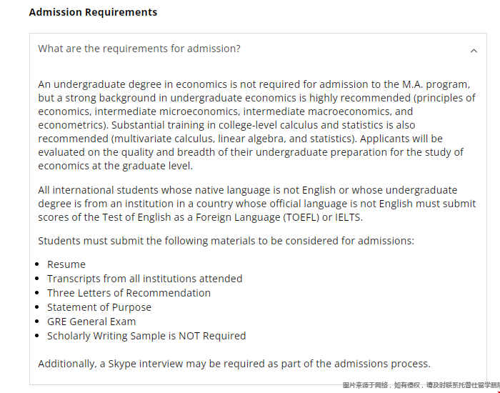 哥倫比亞大學經濟學碩士申請條件.png
