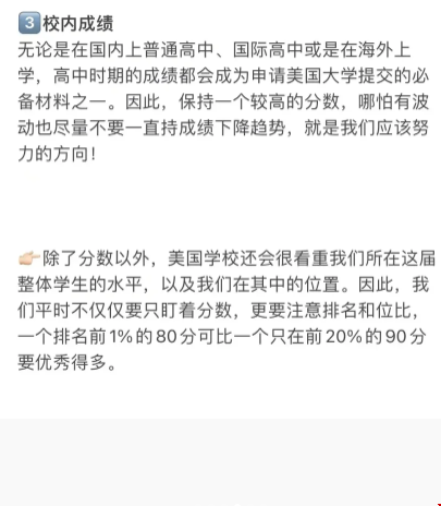 如何能去美國留學(xué)本科.png 如何能去美國留學(xué)本科.png