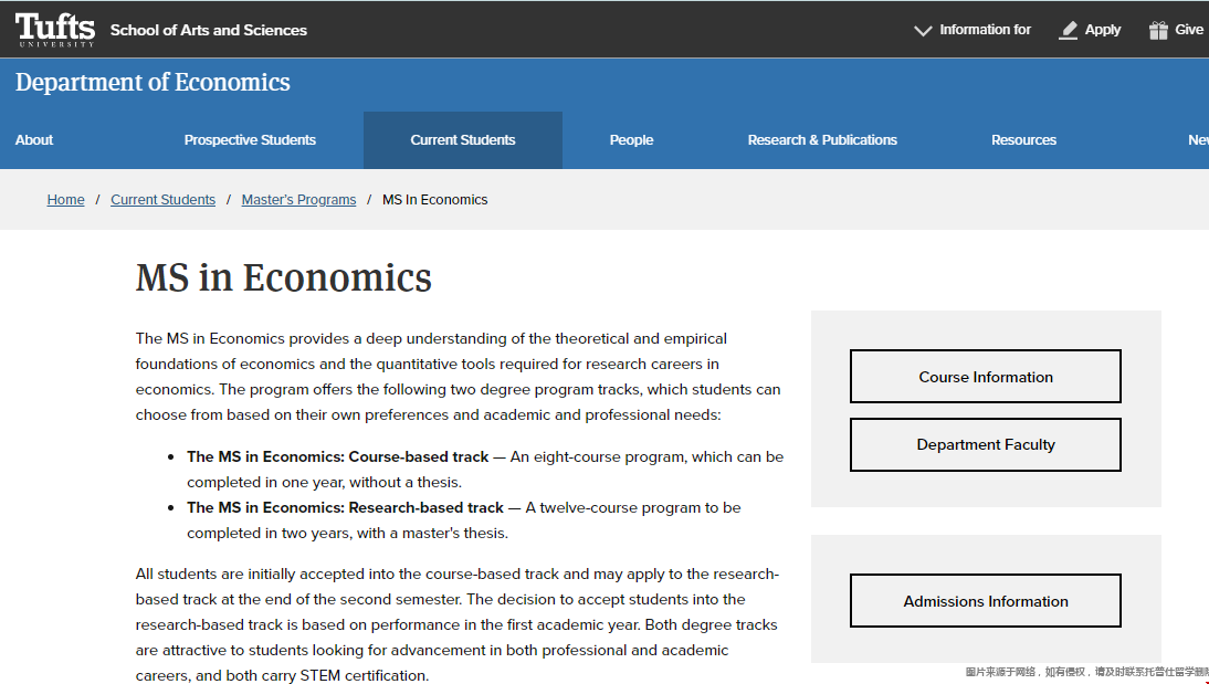 塔夫茨大學經濟學碩士.png