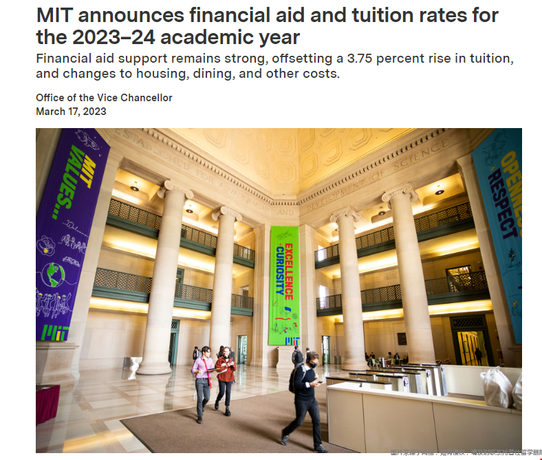 MIT本科一年費用.png