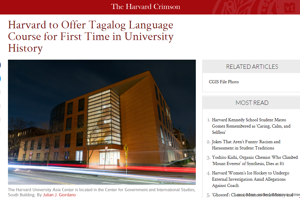 哈佛大學將開設(shè)Tagalog語言課程.png