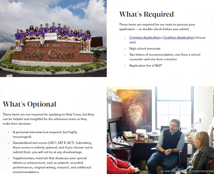 圣十字學院錄取要求.png