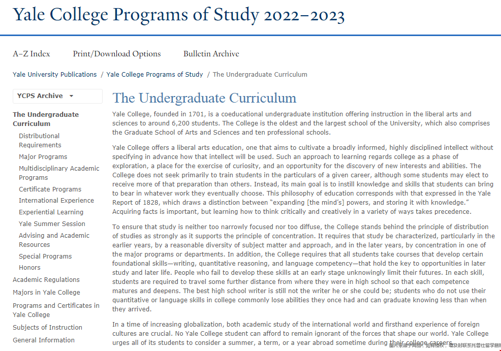 耶魯大學本科專業設置.png
