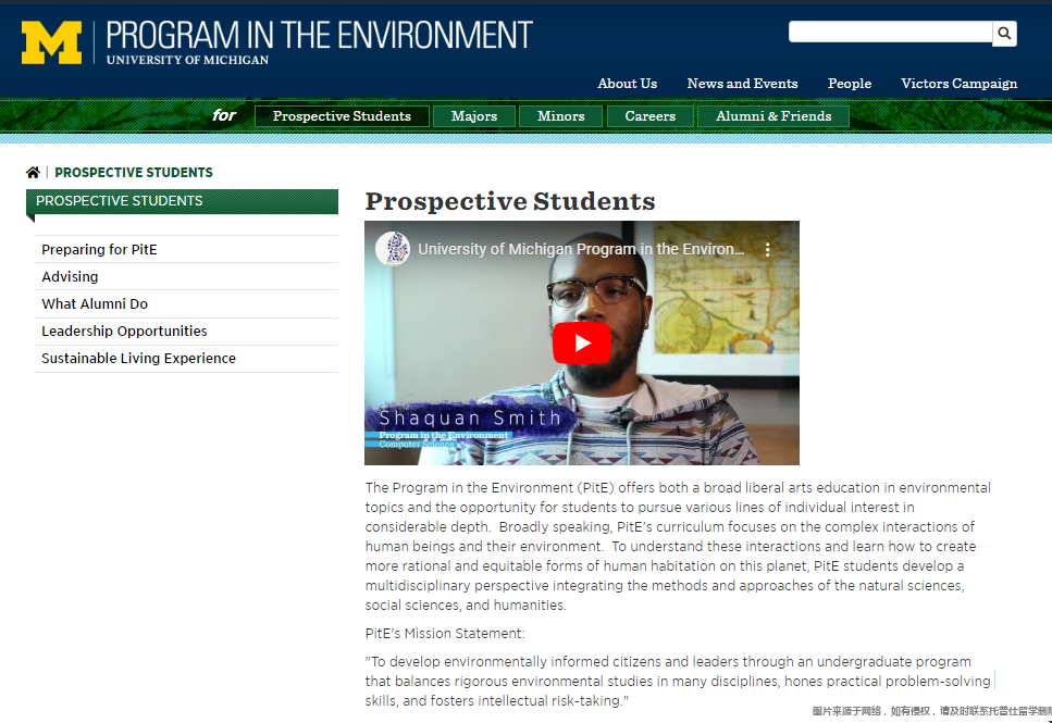 密歇根大學(xué)安娜堡分校本科環(huán)境專業(yè).png