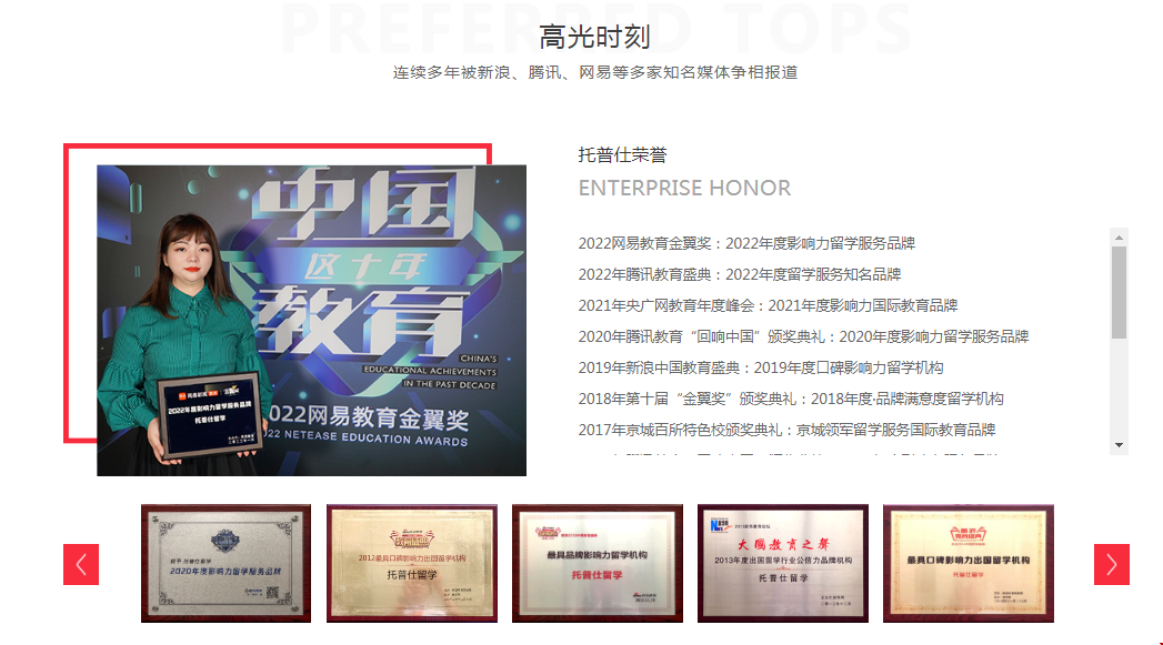 上海美國留學中介哪家好.png 上海美國留學中介哪家好.png