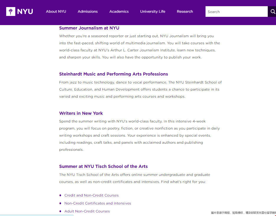 紐約大學(xué)夏校.png 紐約大學(xué)夏校.png