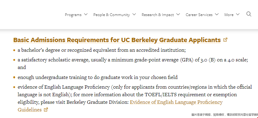 加州大學伯克利公共政策碩士申請要求.png