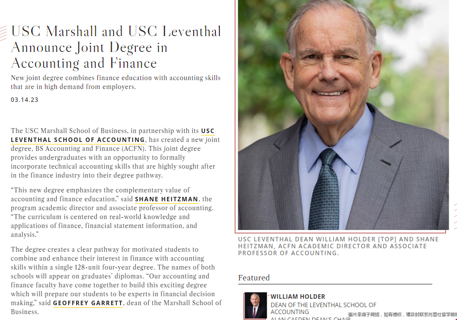 USC商學院聯合會計學院開設本科新學位.png USC商學院聯合會計學院開設本科新學位.png