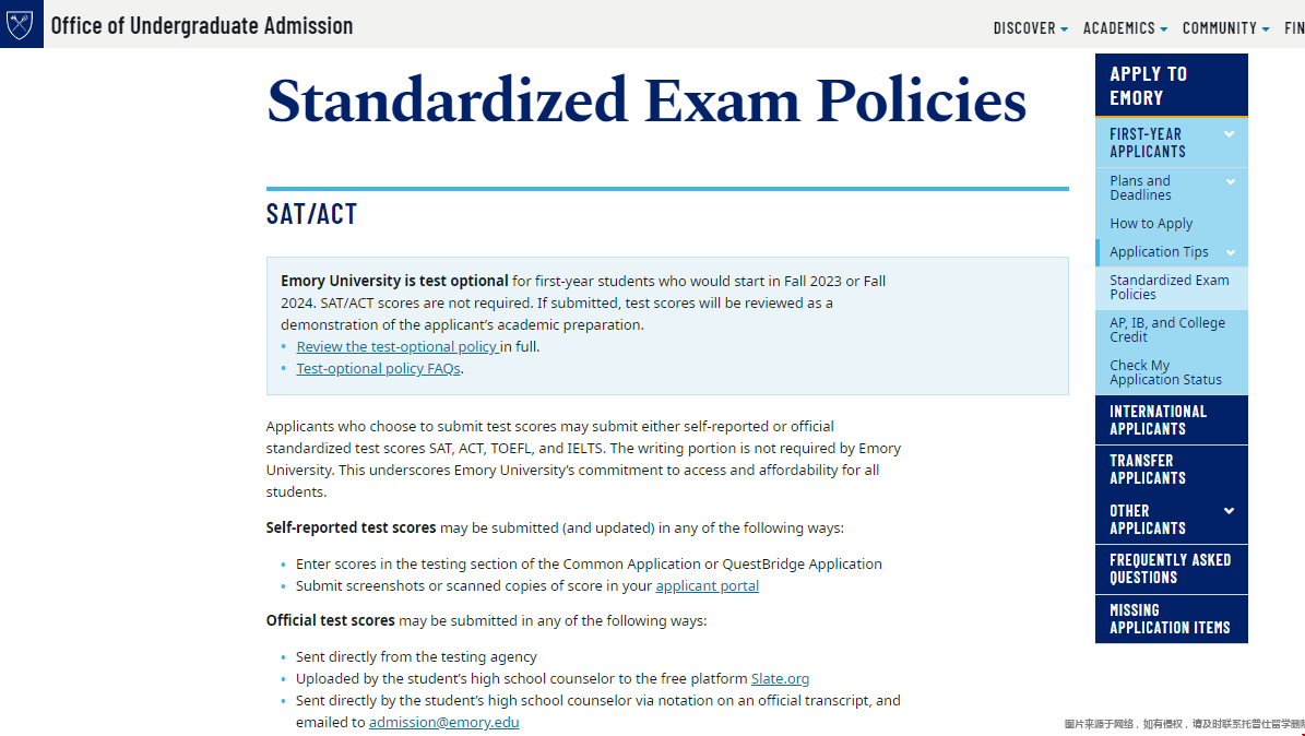 埃默里大學(xué)標(biāo)化要求.png