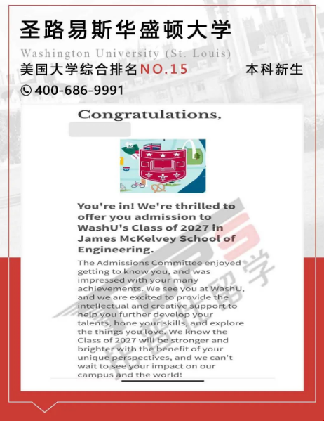 托普仕留學再獲客戶好評.png 托普仕留學再獲客戶好評.png