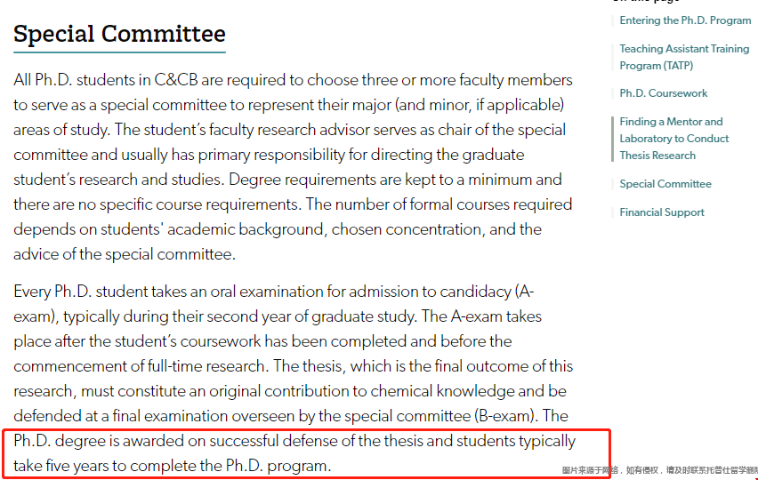美國化學研究生讀幾年.png 美國化學研究生讀幾年.png