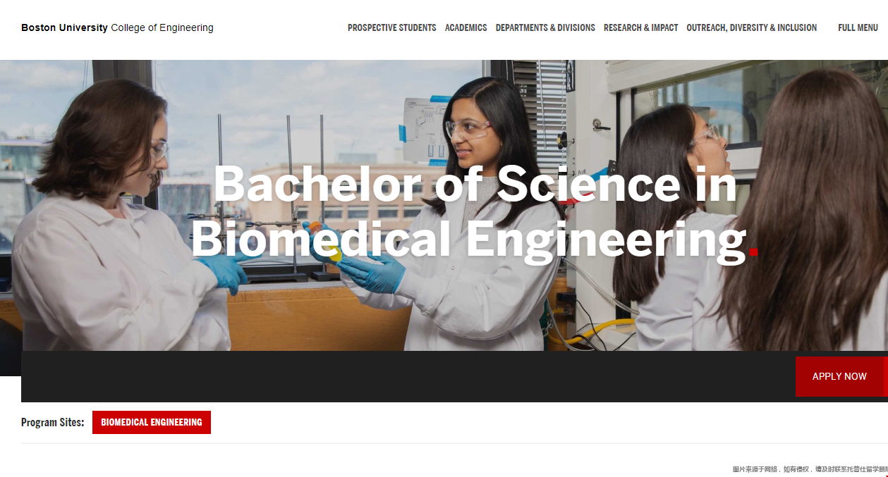 波士頓大學本科生物醫學工程專業.png