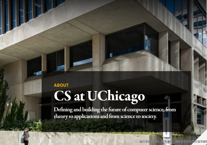 芝加哥大學本科計算機排名.png