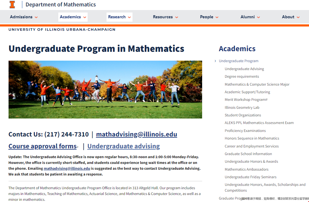 伊利諾伊大學(xué)本科數(shù)學(xué)專業(yè).png