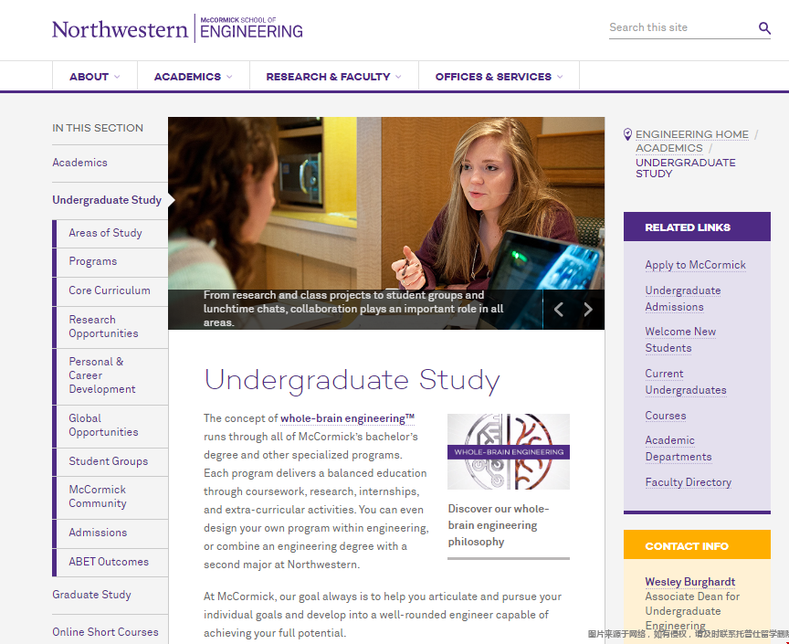 美國西北大學本科工程學院.png