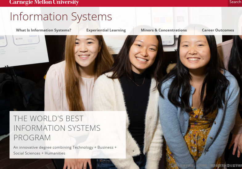 CMU大學本科IS專業.png