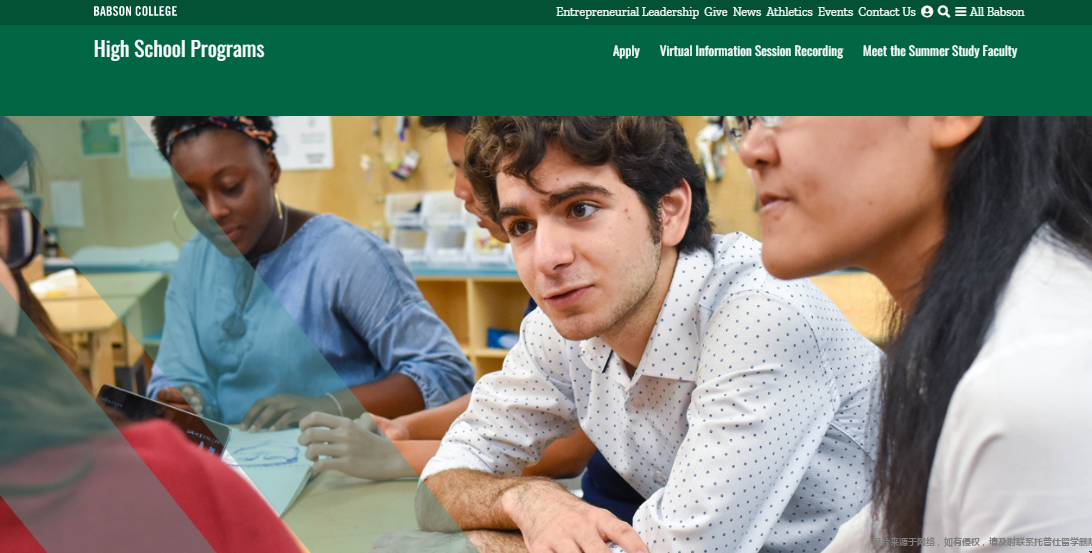 巴布森學院夏校.png