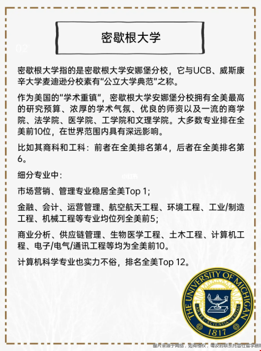 德克薩斯大學奧斯汀分校.png