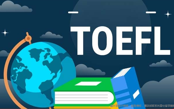 留學(xué)美國(guó)托福達(dá)到什么水平.png