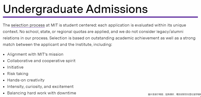 MIT本科招生標準.png