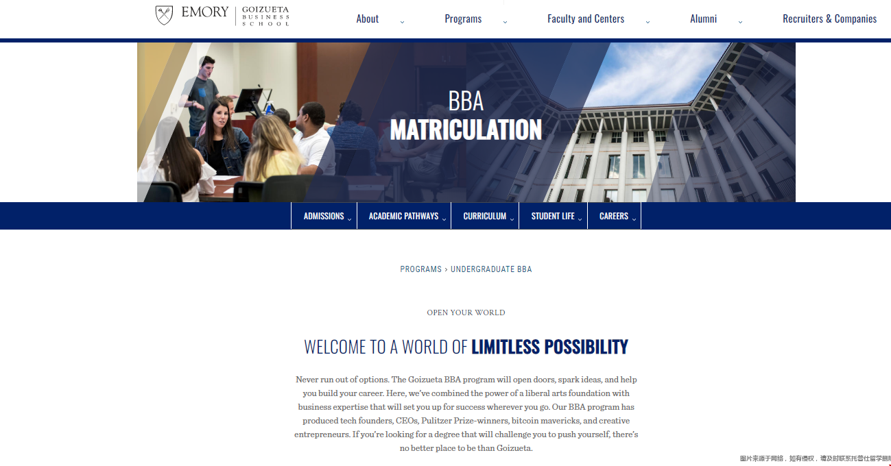 埃默里大學(xué)BBA專業(yè)申請要求.png