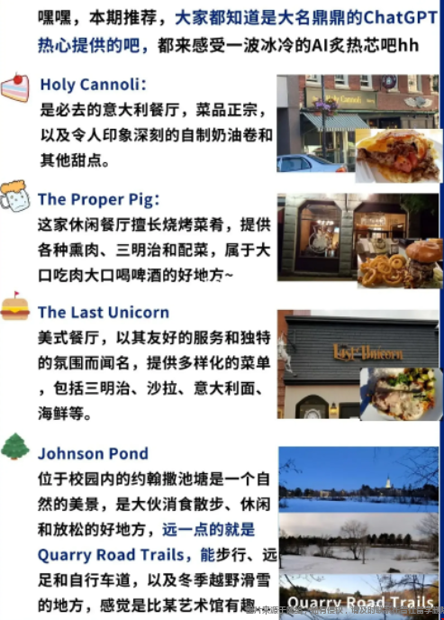 科爾比學院介紹2.png 科爾比學院介紹2.png